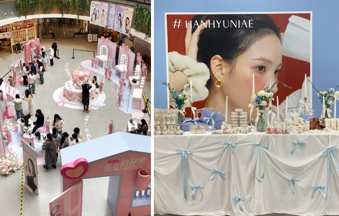 사진=샵 한현재