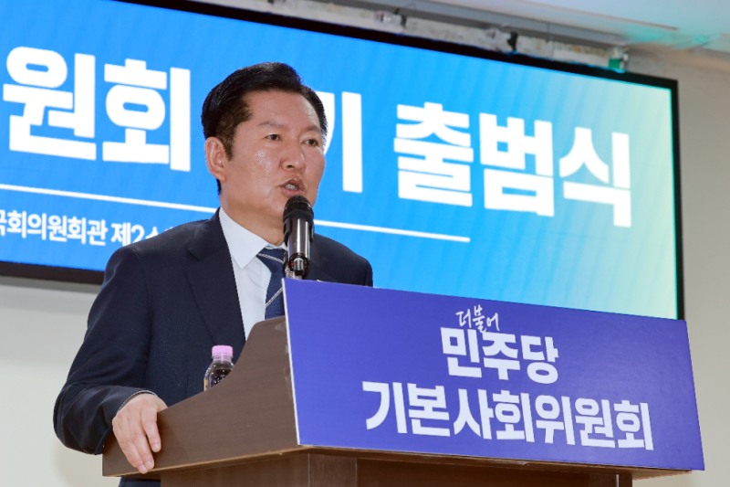 더불어민주당 기본사회위원회 3기 출범식(사진=연합뉴스)