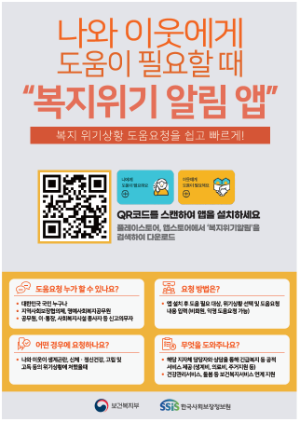 안내문 / 인천시