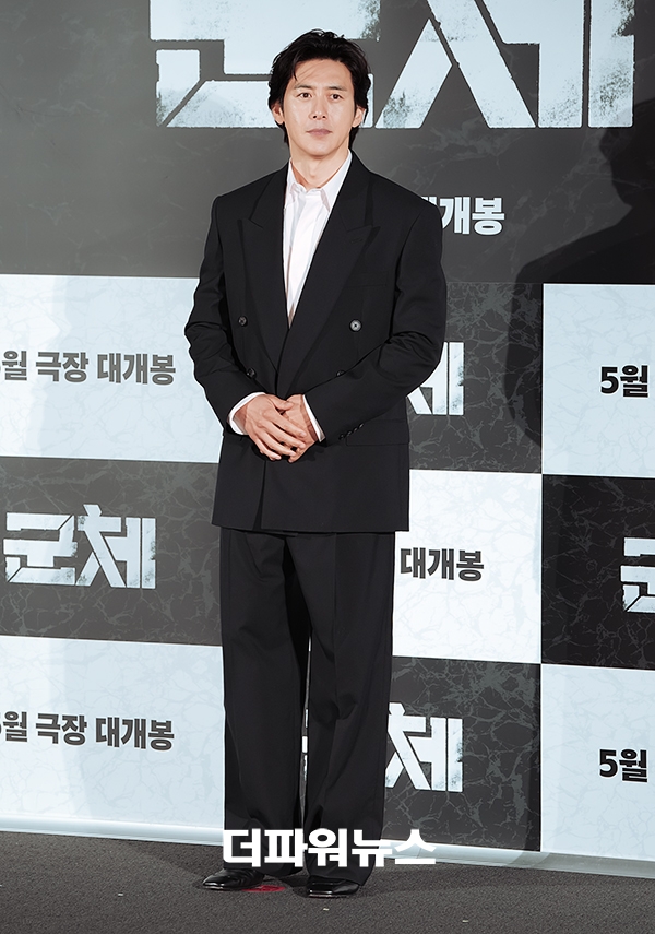 고수, 영화 '군체' 제작보고회