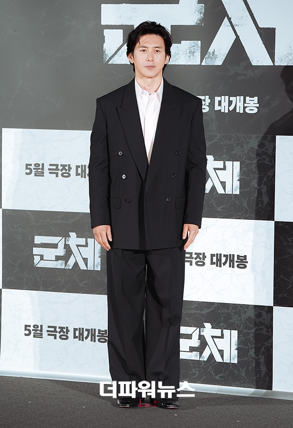 고수, 영화 '군체' 제작보고회