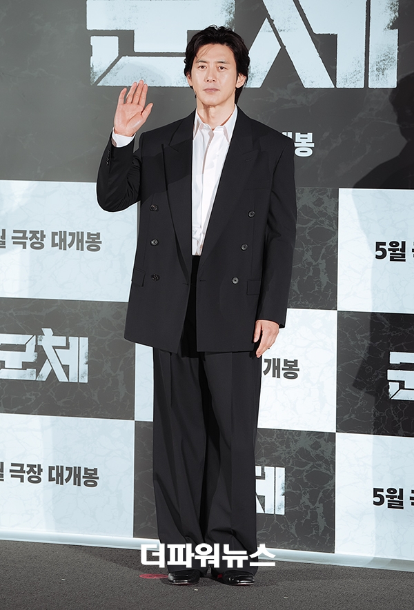 고수, 영화 '군체' 제작보고회