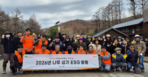 국순당, 식목일 맞아 횡성에서 나무심기 활동 진행