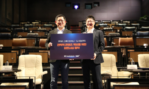 CJ CGV, KT 스튜디오지니와 콘텐츠 협력 MOU 체결
