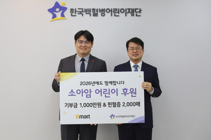 이마트가 7일 한국백혈병어린이재단에 헌혈증서 2,000장과 후원금 1,000만원을 전달했다. (왼쪽부터 이마트 한정철 컴플라이언스담당, 한국백혈병어린이재단 서선원 사무총장)/사진=이마트 제공