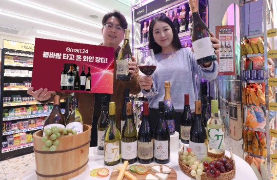 이마트24, 봄철 와인 행사 개최