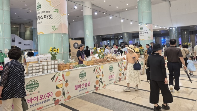 지난해 롯데백화점센텀점에서 개최된 기장 파머스마켓 행사장 전경.(제공=부산 기장군)