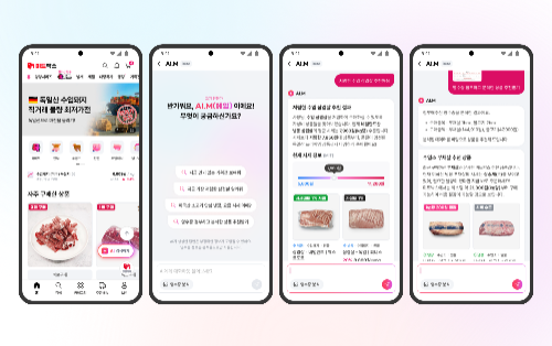 미트박스, AI 챗봇 ‘AI.M’ 베타 오픈