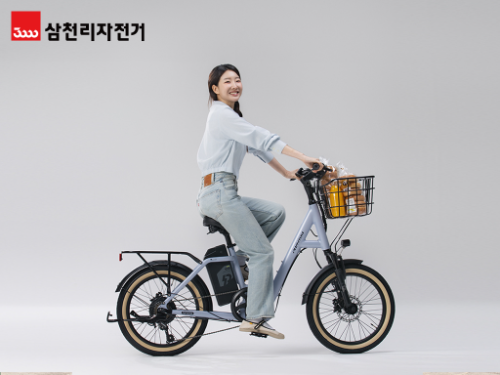 삼천리자전거, 실용형 전기자전거 팬텀 브로나 출시