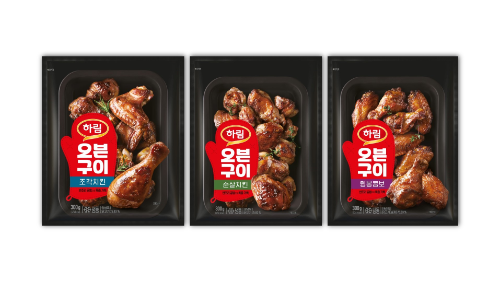 하림, 오븐구이 신제품 3종 출시