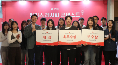 할리스, 제2회 레시피 콘테스트 본선 진행