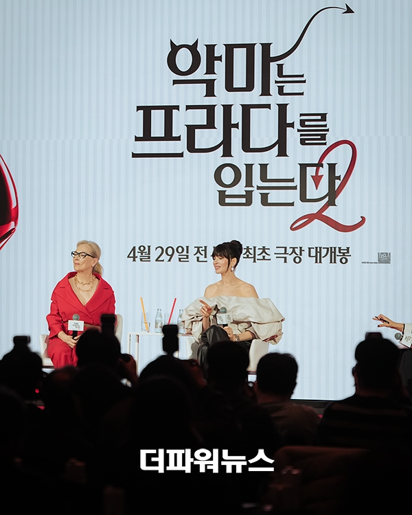 메릴 스트립-앤 해서웨이, 영화 '악마는 프라다를 입는다 2' 내한 기자간담회