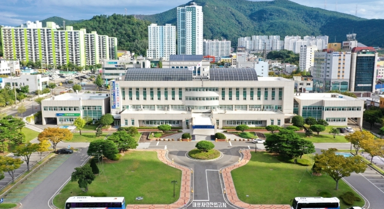 광양시청