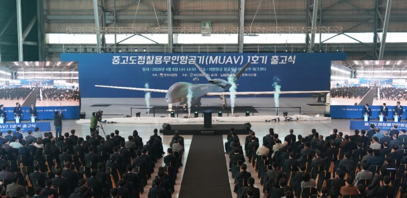 대한항공은 8일 부산 강서구 대한항공 테크센터에서 ‘MUAV 양산 1호기 출고기념식’을 개최했다.(사진=대한항공)