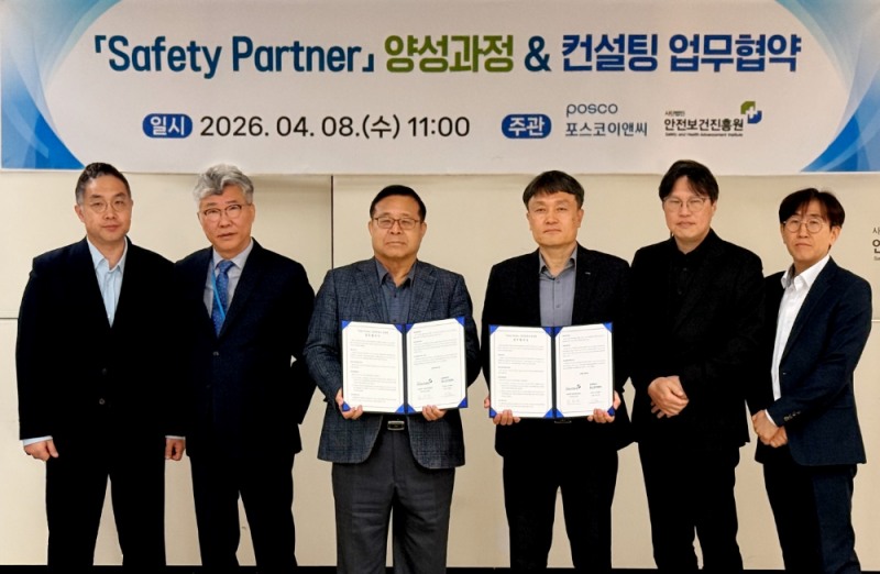 안전보건진흥원 김영배 이사장(왼쪽 세 번째)과 포스코이앤씨 이동호 안전기획실장(왼쪽 네 번째) 협약 체결 후 기념 촬영을 하고 있다.(사진=포스코이앤씨)