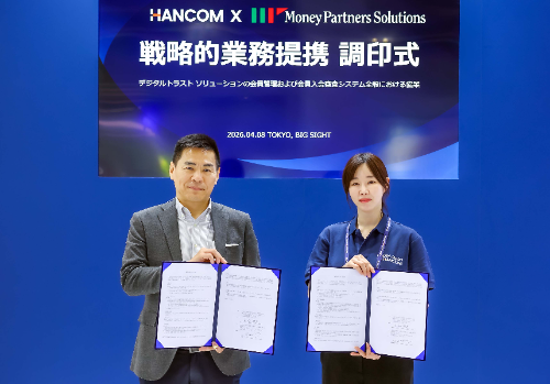 한컴, 일본 IT 위크서 AI·생체인증 협력 MOU 3건 체결