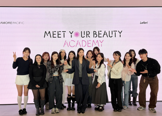 아모레퍼시픽, ‘밋유어뷰티 아카데미’ 1기 진행