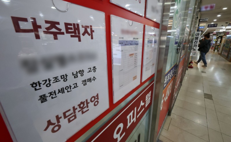 서울 시내의 한 부동산중개업소(사진=연합뉴스)