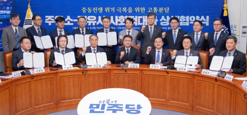 주유소-정유업계, '전속계약' 완화ㆍ'사후정산제' 폐지 상생협약(사진=연합뉴스)