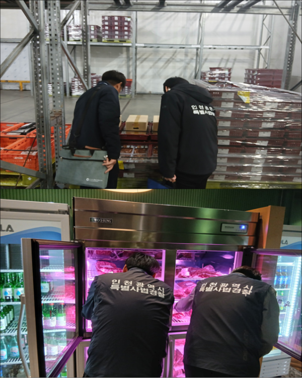 단속 모습 / 인천시