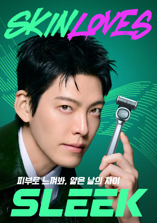 도루코, 프리미엄 면도기 브랜드 ‘슬릭’ 모델로 김우빈 발탁