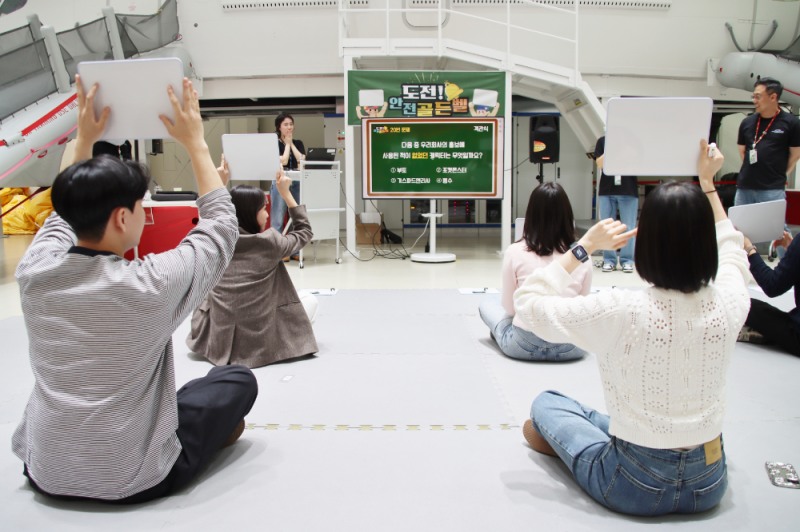 서울 강서구 김포공항 화물청사 티웨이항공 항공훈련센터에서 티웨이항공 임직원들이 2026 전사 안전캠페인 ‘도전! 안전골든벨’을 진행하고 있다.(사진=티웨이항공)