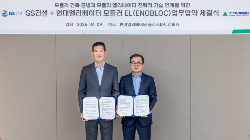 9일 GS건설 허윤홍 대표 (사진 왼쪽)과 현대엘리베이터 조재천 대표(사진 오른쪽)이 업무협약 체결 후 기념사진을 촬영하고 있다.(사진=GS건설)