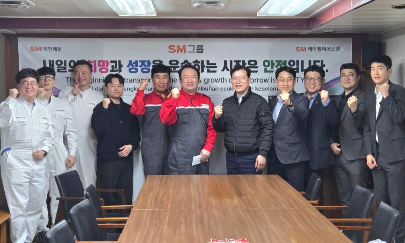 대한해운 이동수 대표이사(왼쪽 일곱 번째)와 KLCSM 권오길 대표이사(왼쪽 여덟 번째)가 지난 7일 한국가스공사 인천기지에 정박 중인 액화천연가스(LNG) 운반선 케이 프리지아(K.FREESIA)호에서 경영진 합동 안전점검을 마치며 곽성남 선장(왼쪽 여섯 번째)을 비롯한 승조원들과 기념촬영을 하고 있다.(사진=SM그룹)