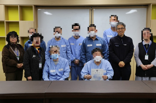 (사진제공=대구교도소)