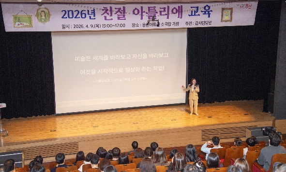 교육 사진