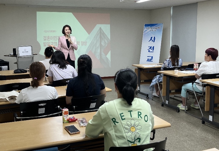 익산시, 결혼이민자 '맞춤형 취업 교육'…자립 돕는다