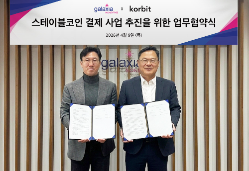 코빗-갤럭시아머니트리, 스테이블코인 기반 결제 사업 추진…머니트리 카드 충전 연동