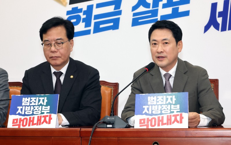 장동혁 대표(사진=연합뉴스)