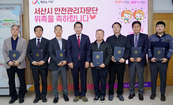 10일 시청 시장실에서 열린 안전관리자문단 위촉식