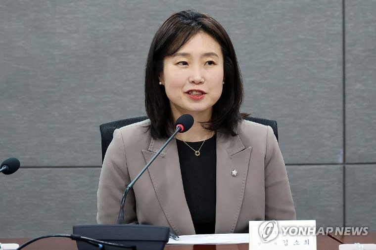 김소희 국회의원 (사진=연합뉴스)