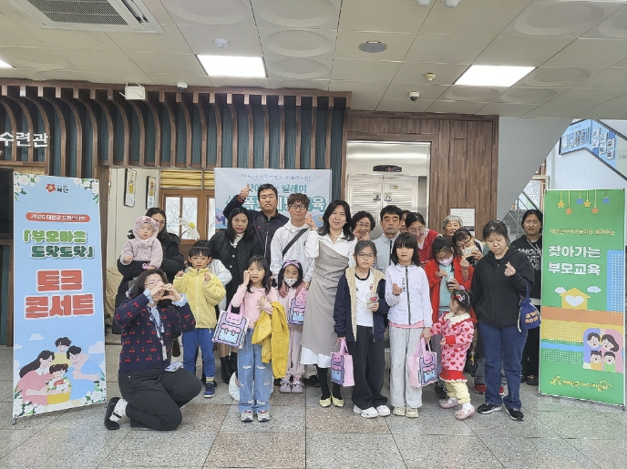 지난 11일 시행한 토크 콘서트 및 아동 요리교실 모습.