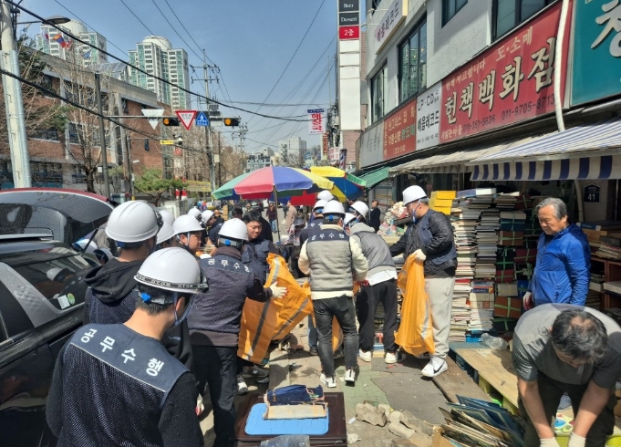 동묘 정비 모습