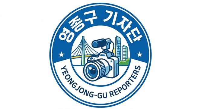 인천 영종구 출범 앞두고 ‘영종구 기자단’ 공식 발족… 20개 언론사 연대