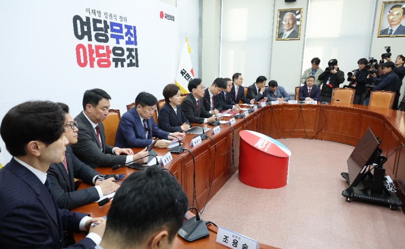 국민의힘 최고위원회의(사진=연합뉴스)