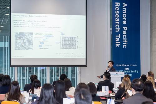 아모레퍼시픽, 국제 피부학회서 더마 사이언스 연구 성과 발표