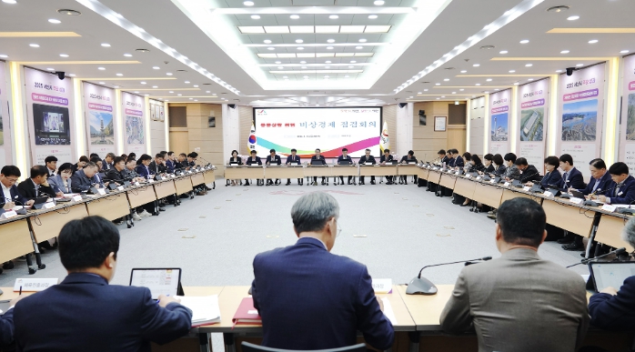 13일 시청 대회의실에서 열린 비상경제점검 확대간부회의