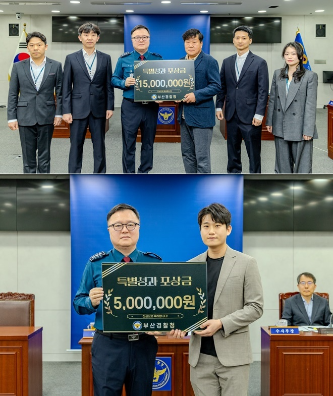 (사진제공=부산경찰청)