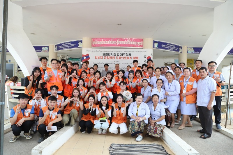 제주항공 임직원과 열린의사회 소속 의료진 등 자원봉사자들이 라오스 방비엥에서 기념촬영을 하고 있다.(사진=제주항공)