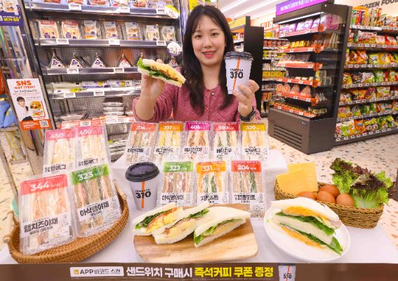 이마트24, 샌드위치 2차 리뉴얼 후 매출 17% 상승