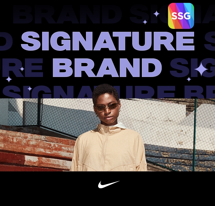 SSG닷컴, 5일간 브랜드별 순차 할인 행사 실시