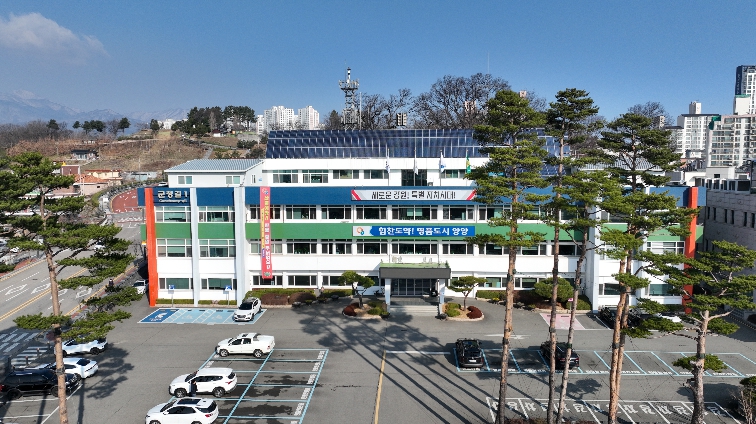 양양군청 전경
