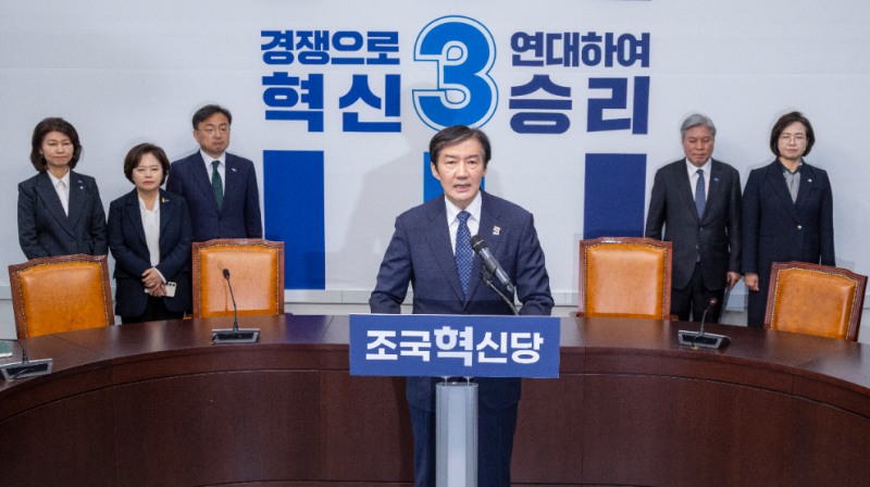 평택을 재보선 출마 발표하는 조국 대표(사진=연합뉴스)