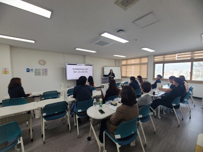 교육청은 지난 13일 서부 결대로진로센터에서 ‘2026학년도 이주배경학생 진로비전 캠프 담당교사 연수’를 열었다. / 인천교육청