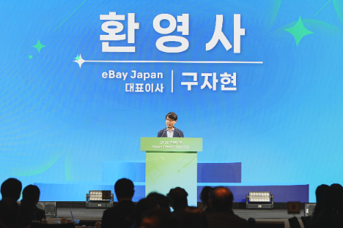 이베이재팬 ‘메가데뷔’ 론칭 1주년 성과 발표