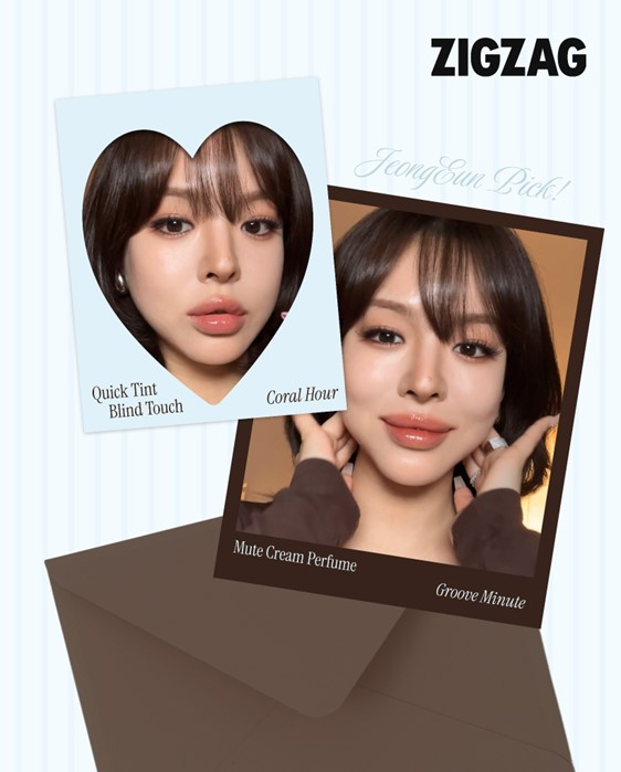 센슬, 지그재그 공식 입점